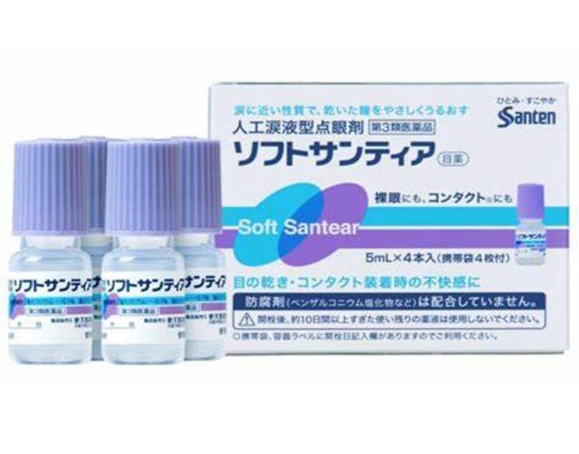 ソフトサンティア